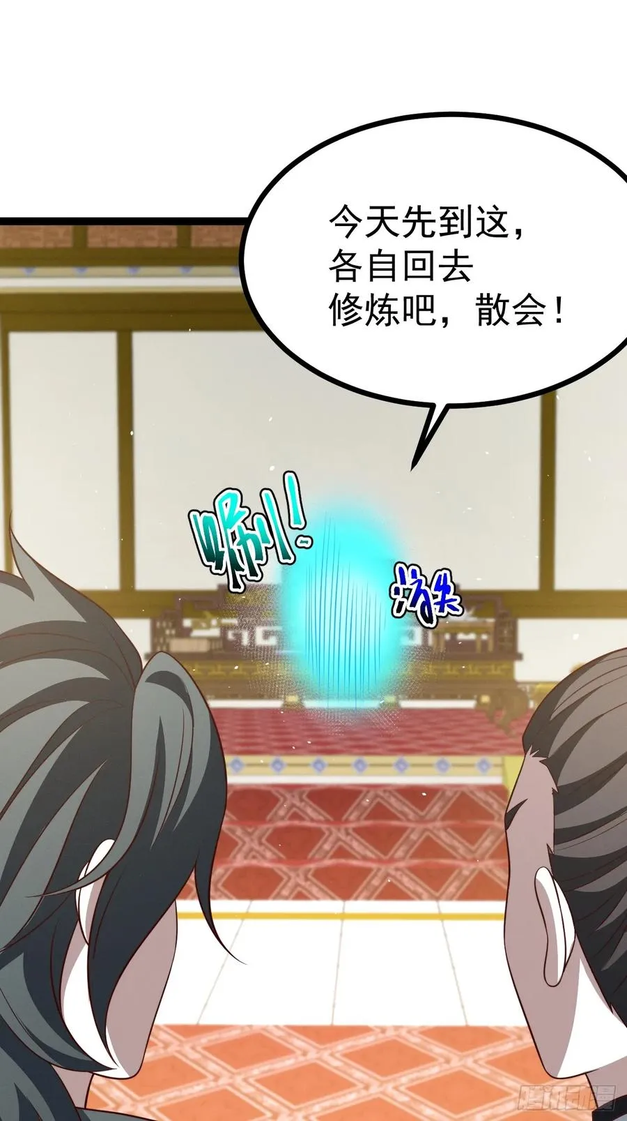 第129话 人仙模拟卡38