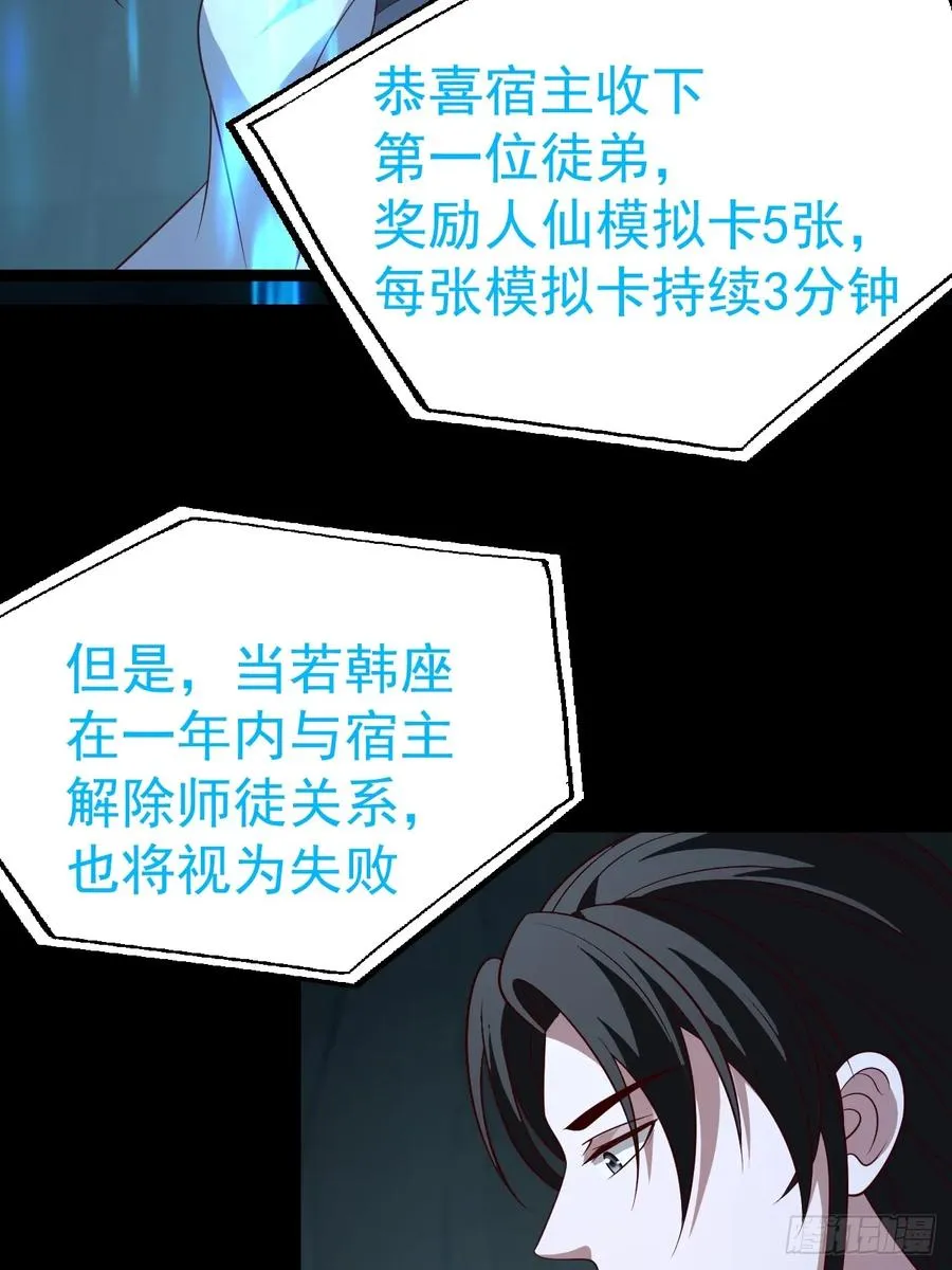 第128话 化敌为友14
