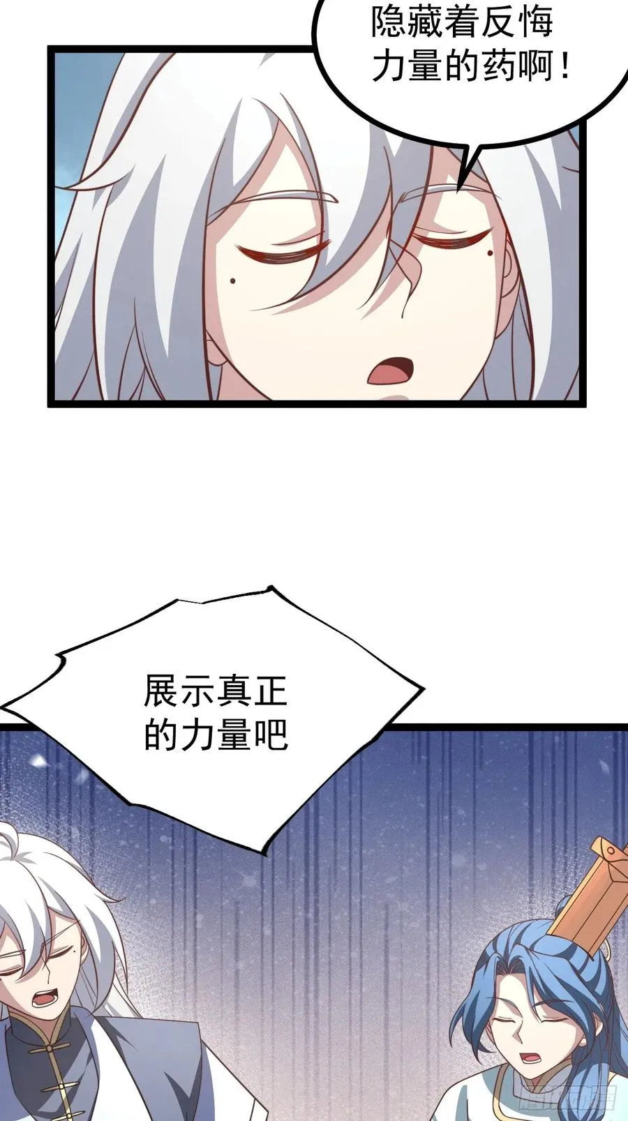 第130话 契约解除32