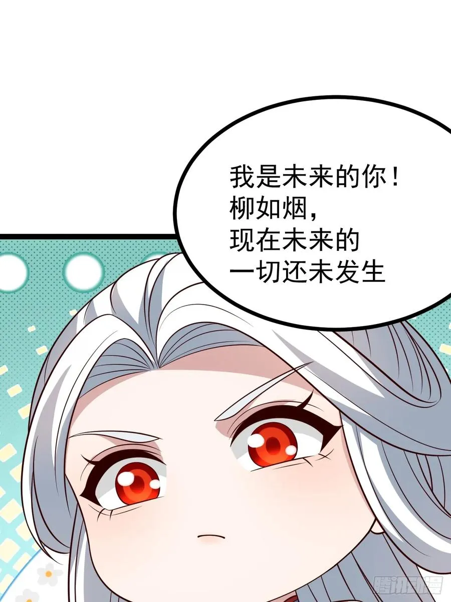 第132话 时礼，落幕58