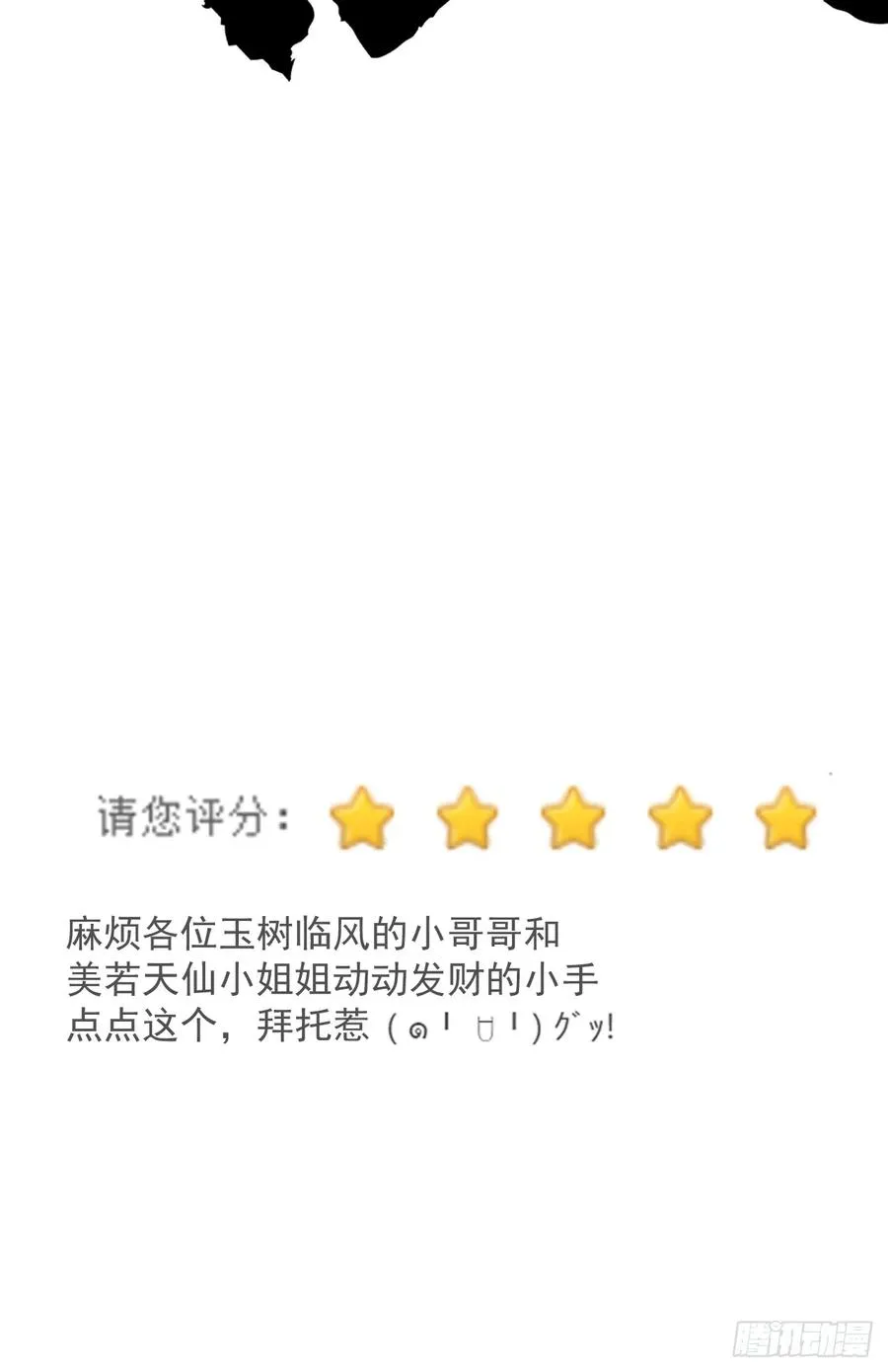 第130话 契约解除62