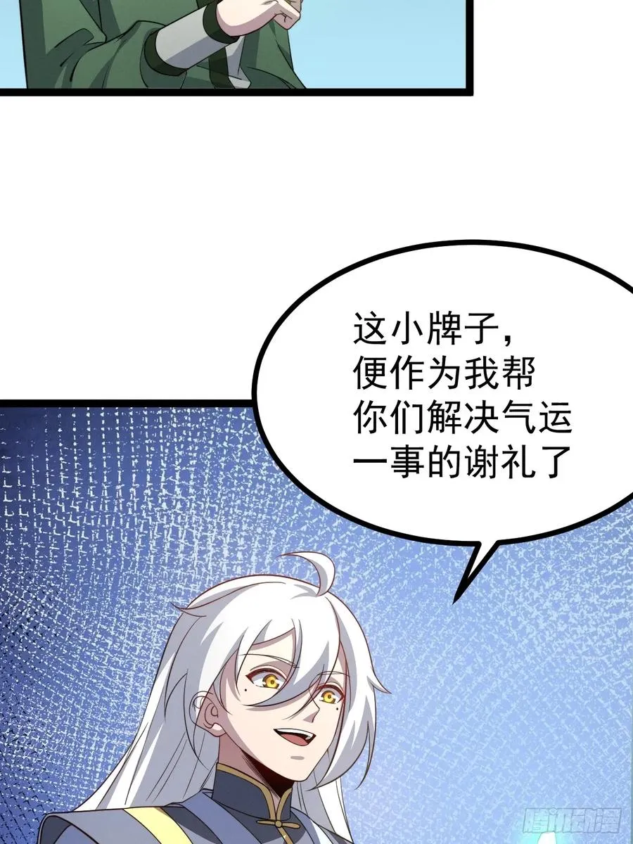 第130话 契约解除47
