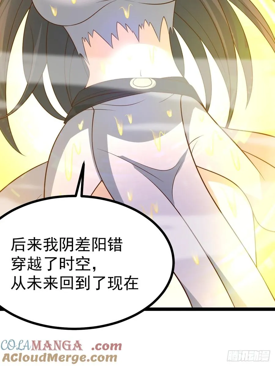 第132话 时礼，落幕57