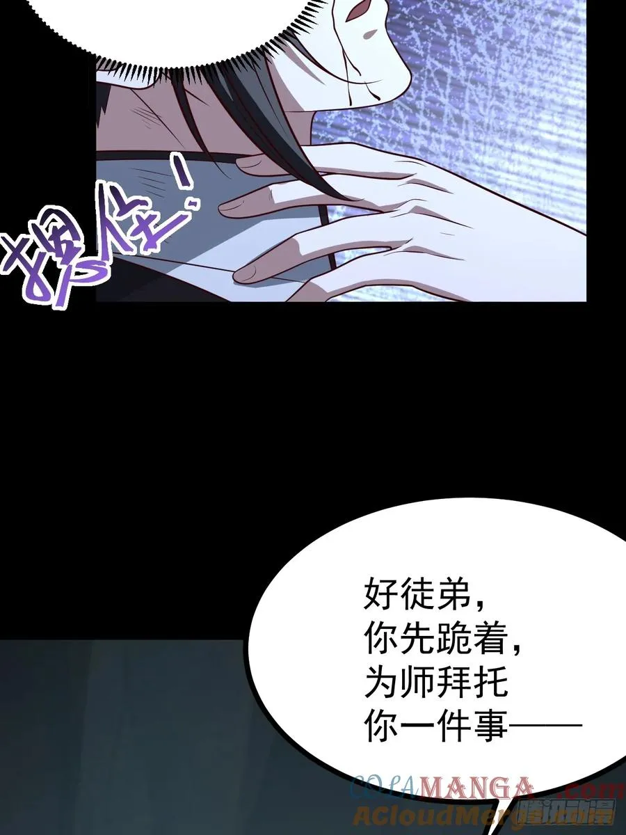 第128话 化敌为友18