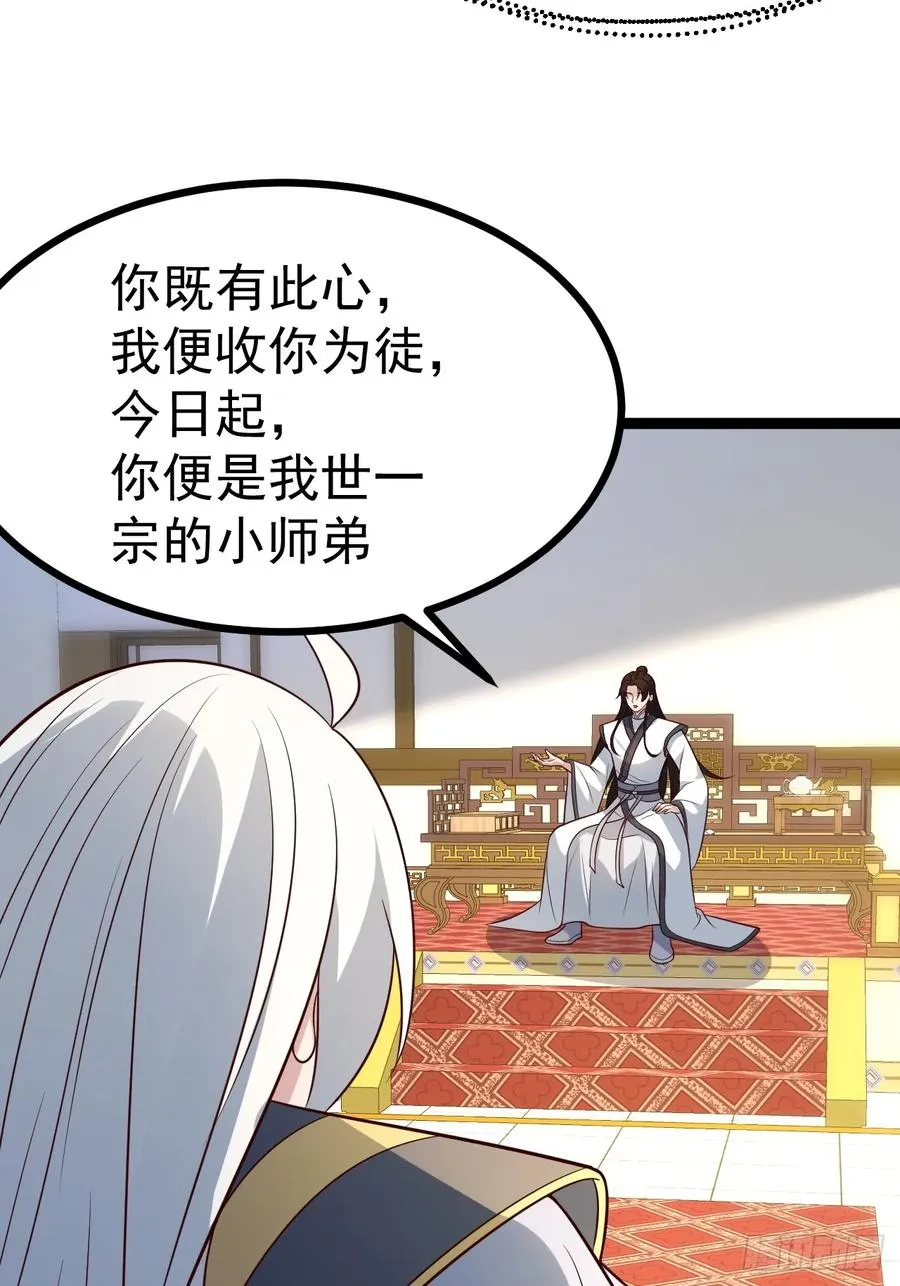 第129话 人仙模拟卡31