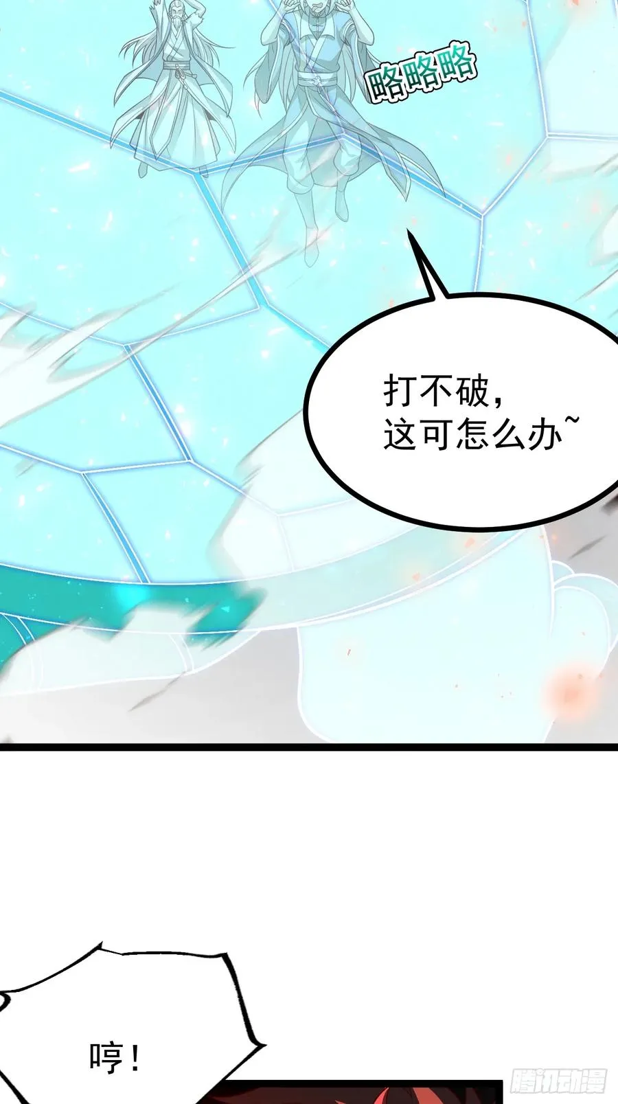 第127话 大寄7