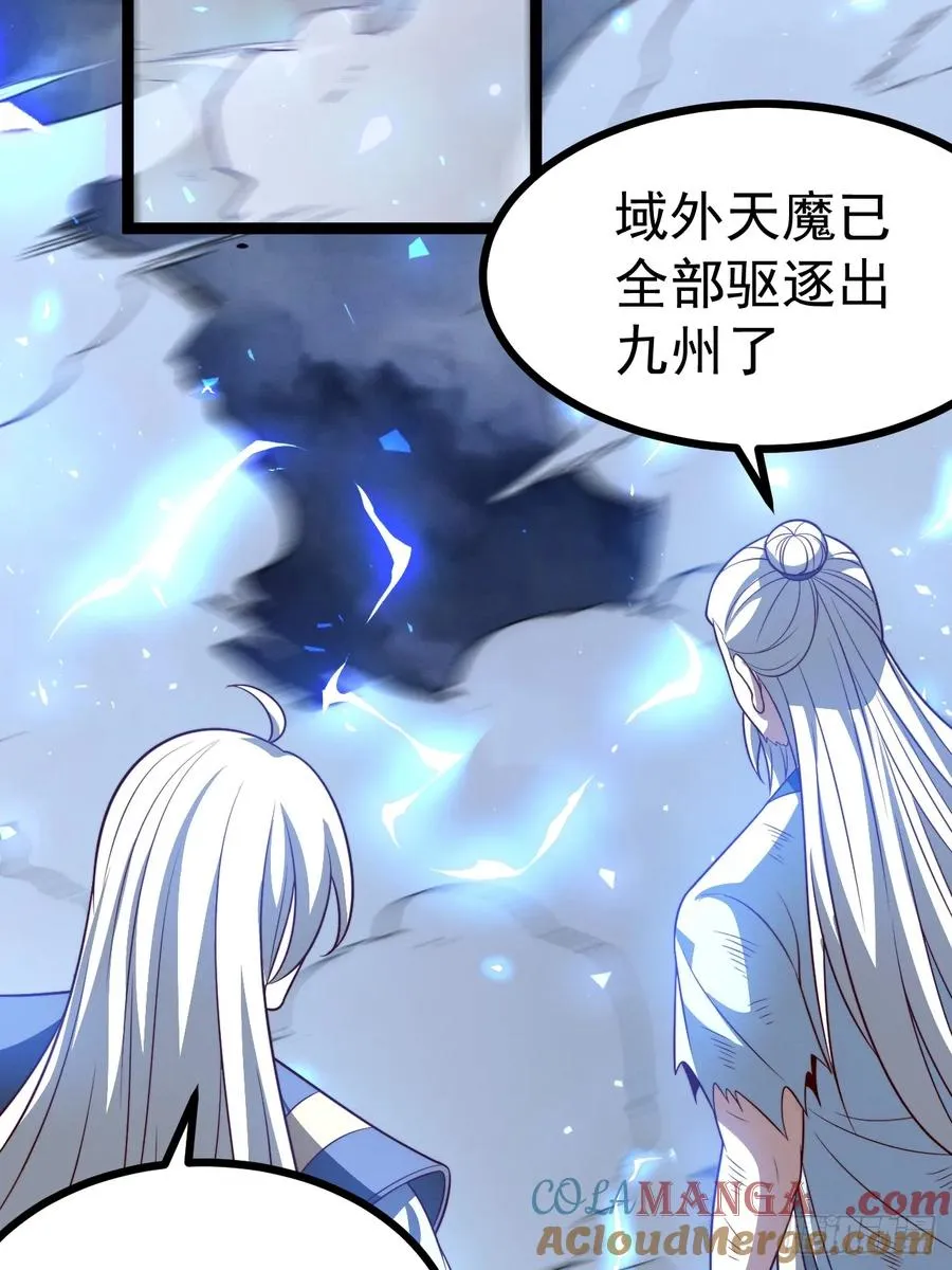 第127话 大寄30