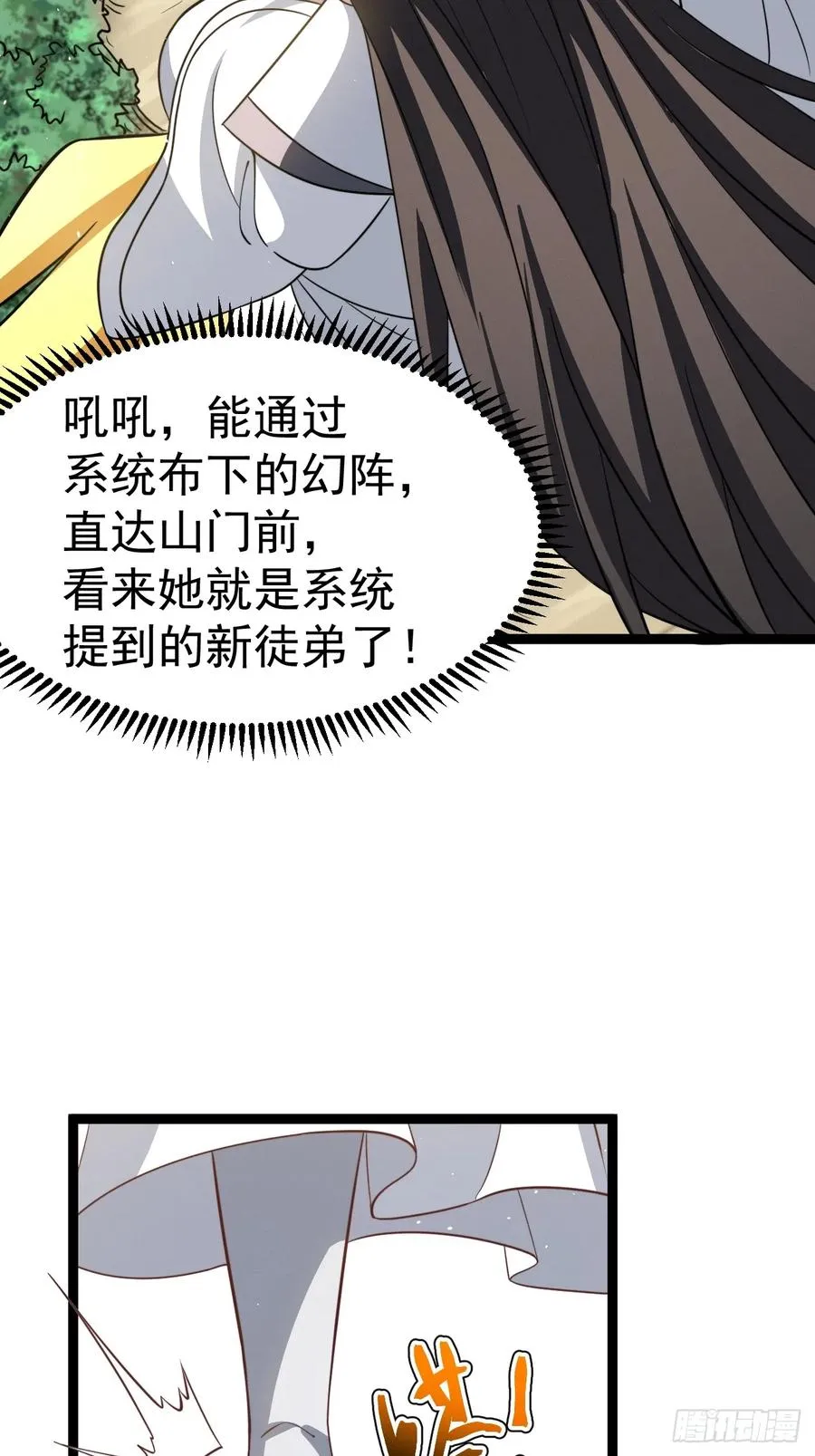 第128话 化敌为友49