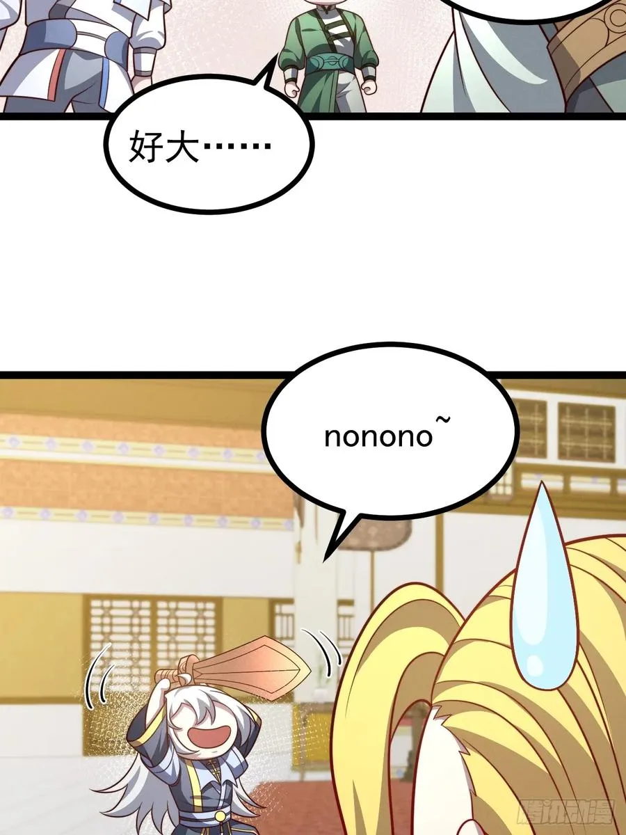 第130话 契约解除22