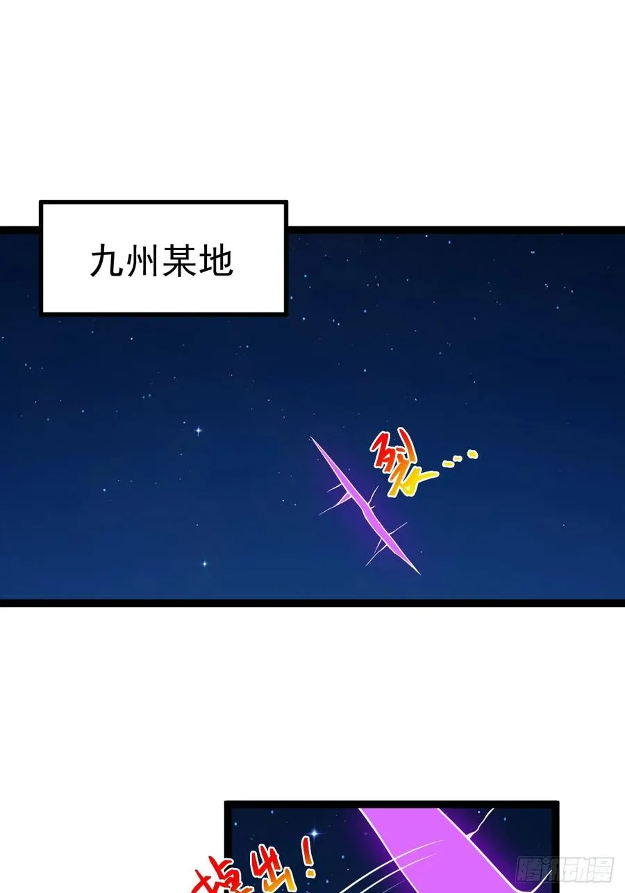 第128话 化敌为友35