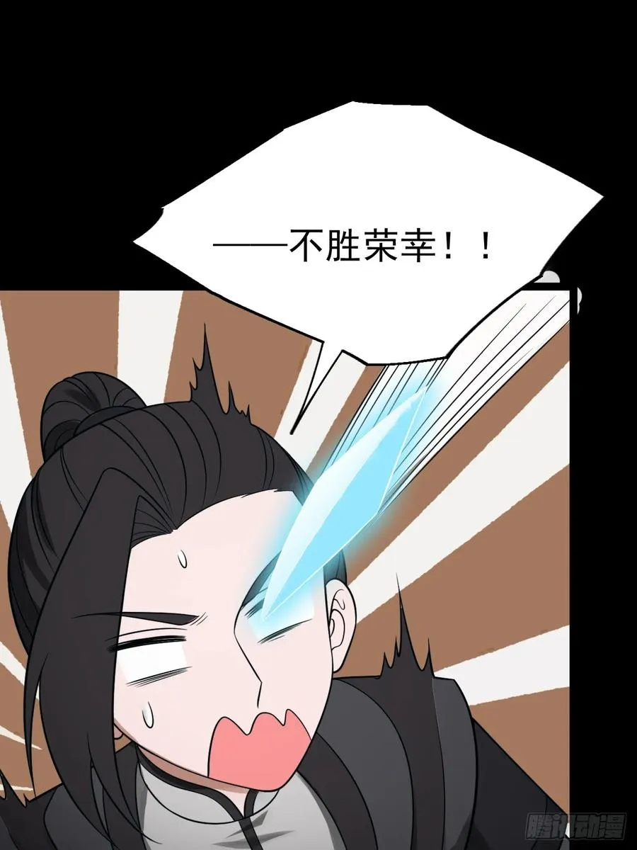 第128话 化敌为友10