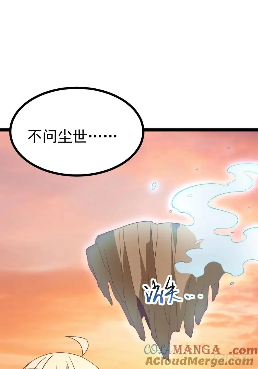 第127话 大寄48