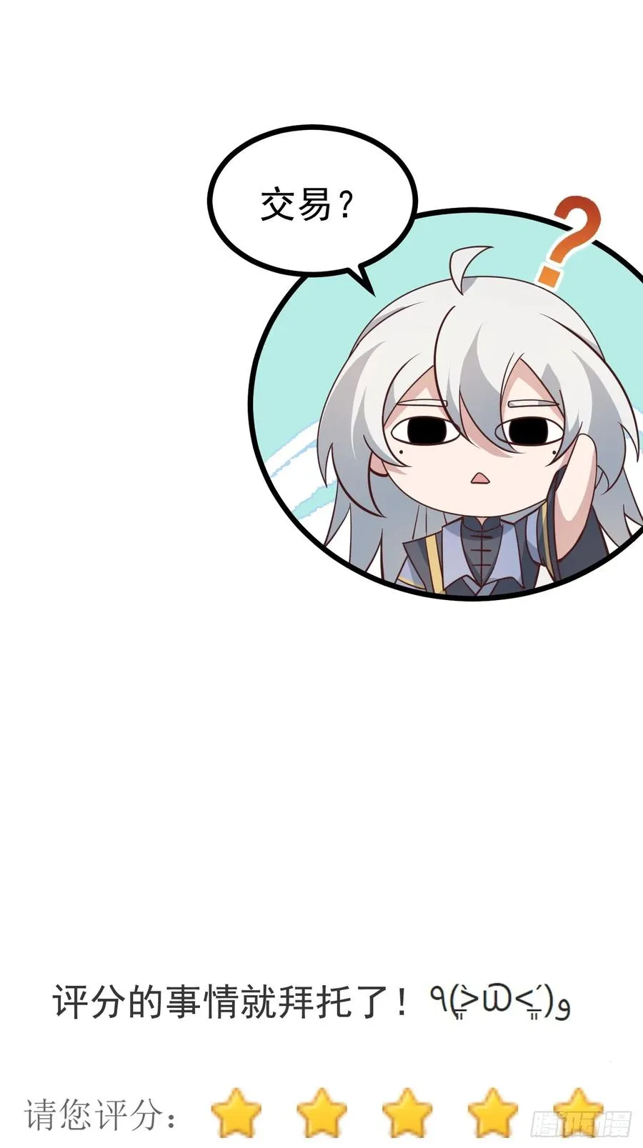 第127话 大寄70