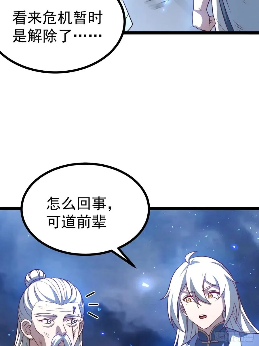第127话 大寄31