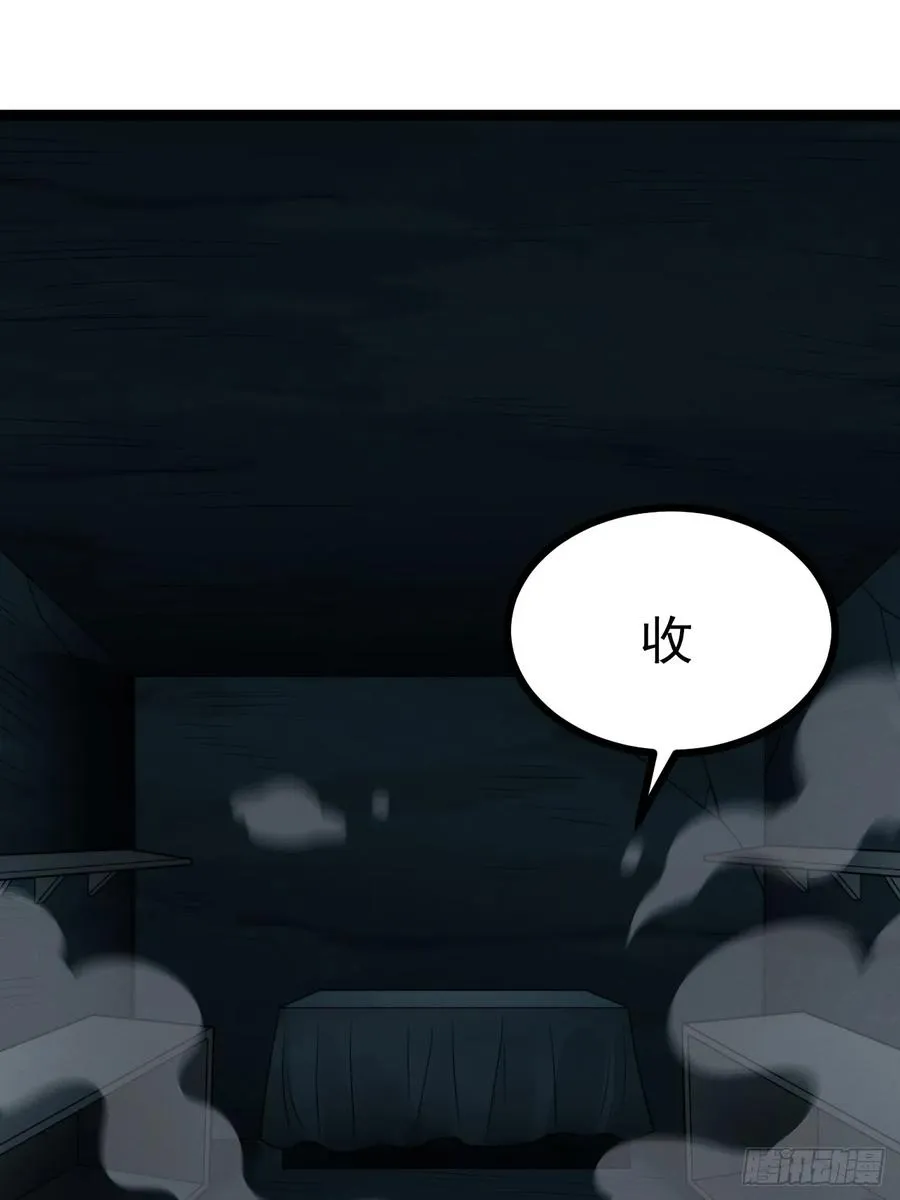 第132话 时礼，落幕10