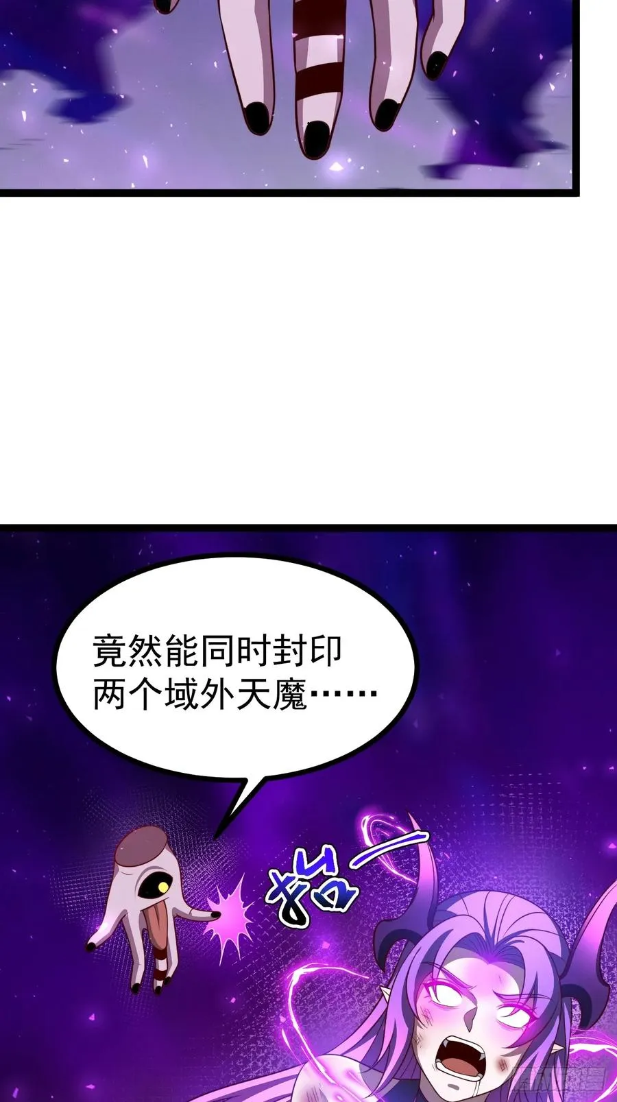 第127话 大寄37