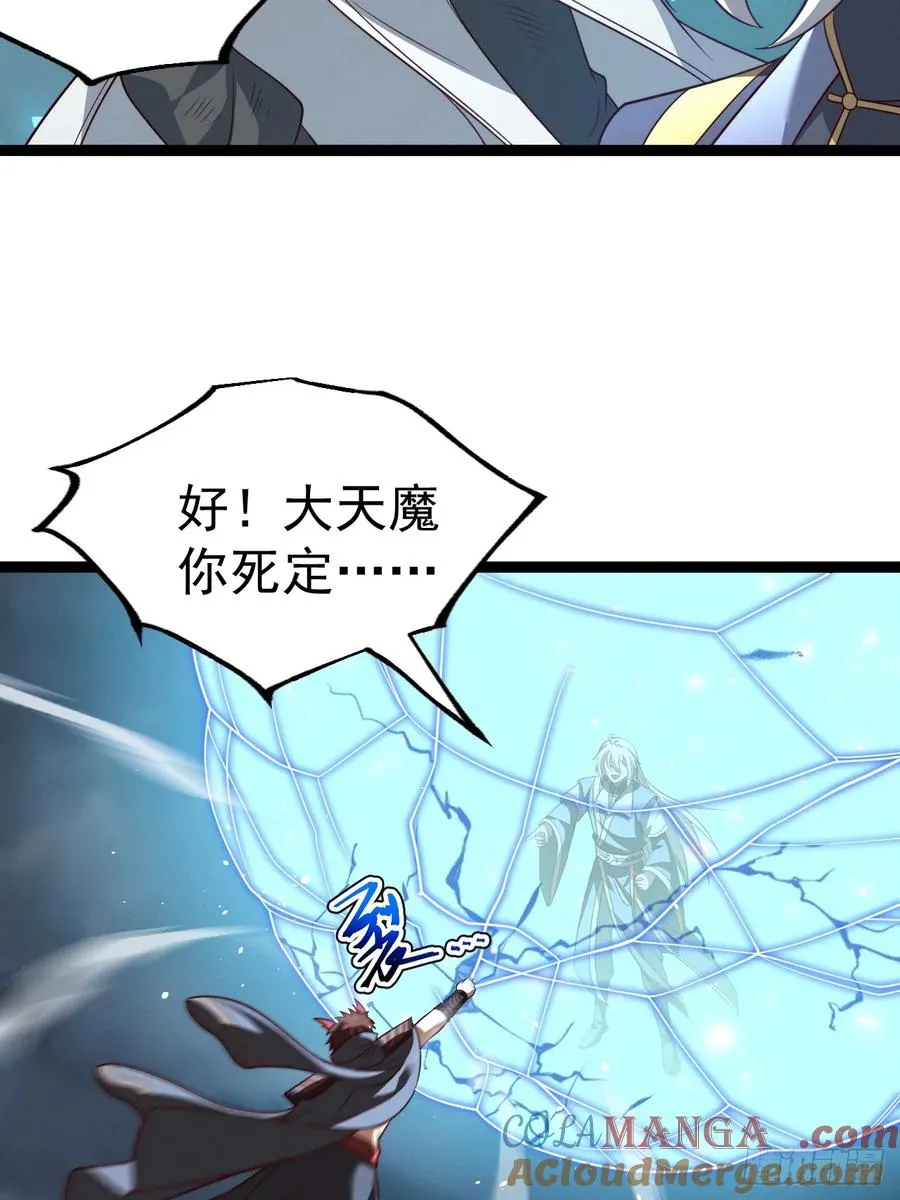 第127话 大寄15