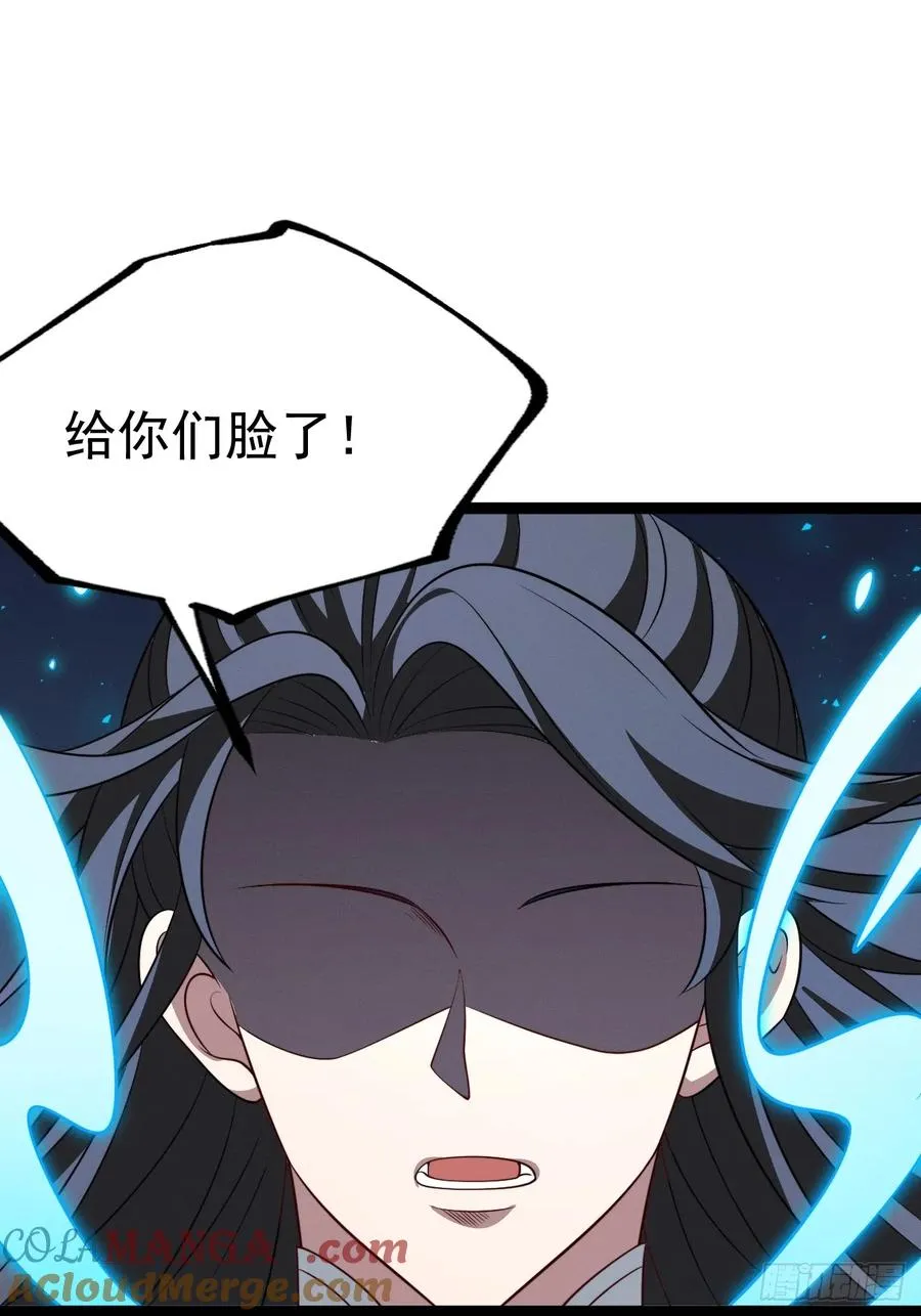 第129话 人仙模拟卡6