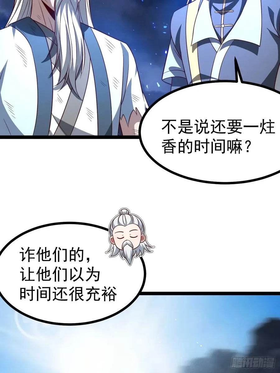 第127话 大寄32
