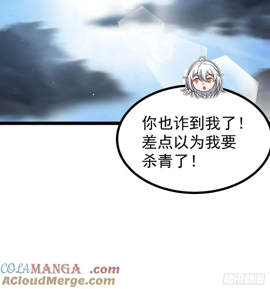 第127话 大寄33