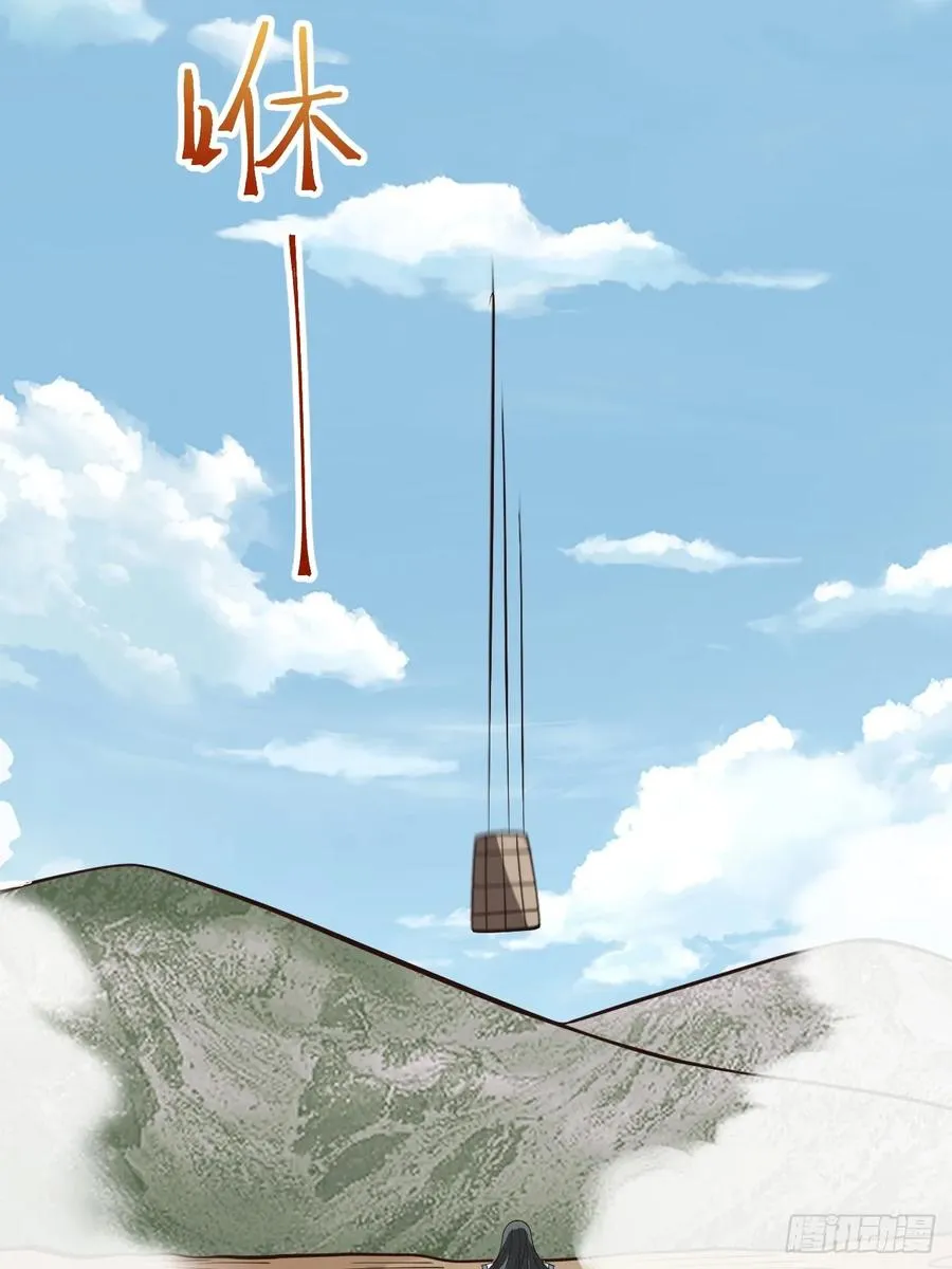 第131话 人vs仙64