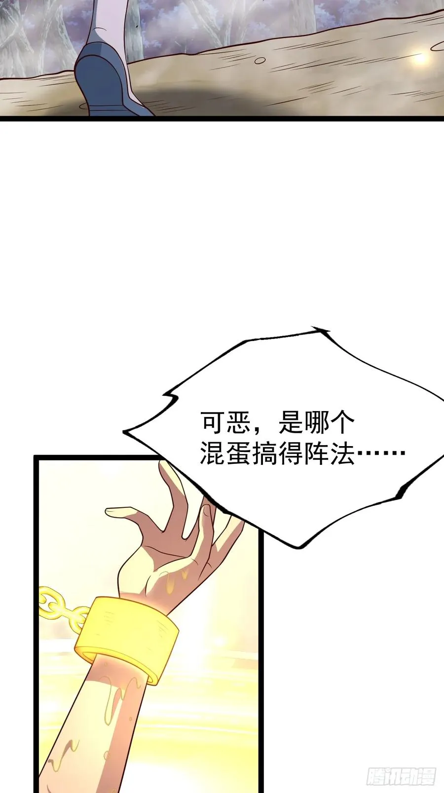 第132话 时礼，落幕46