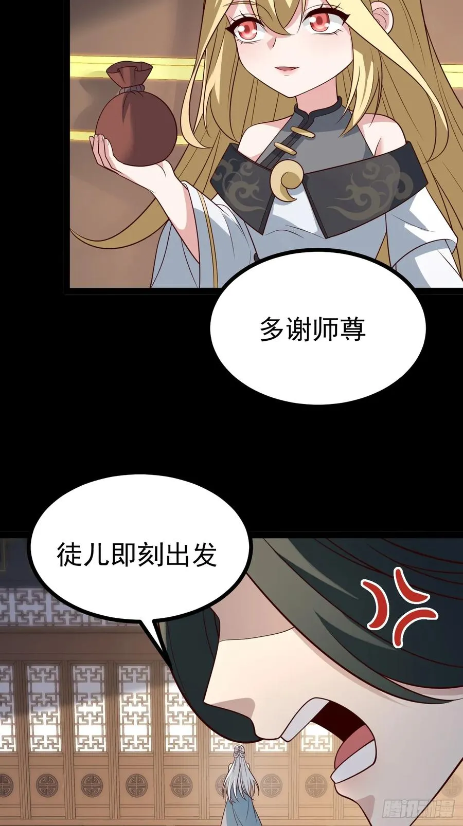 第132话 时礼，落幕31