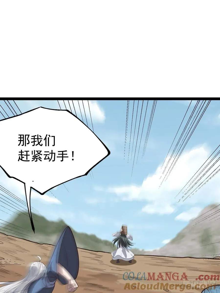 第131话 人vs仙72