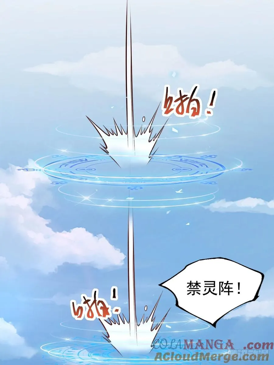 第132话 时礼，落幕24