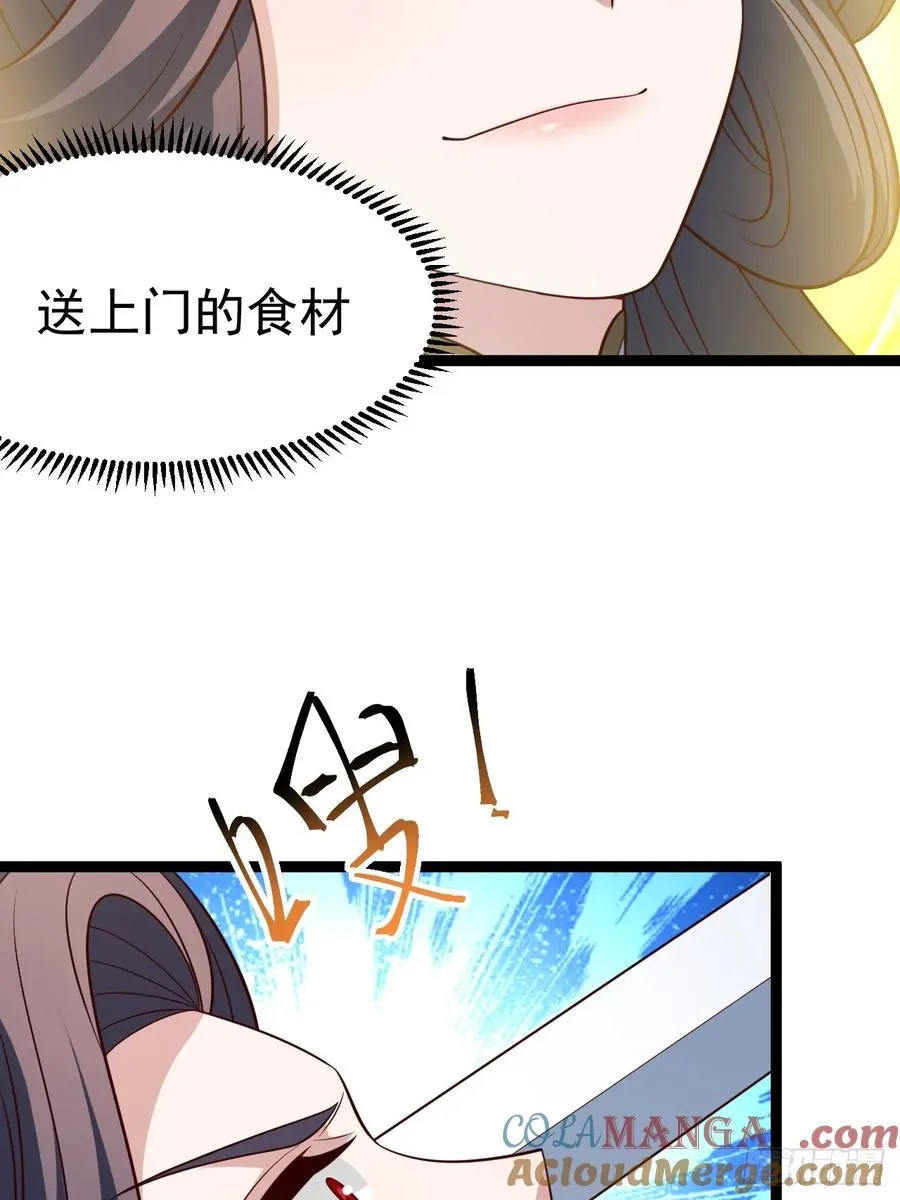 第132话 时礼，落幕60