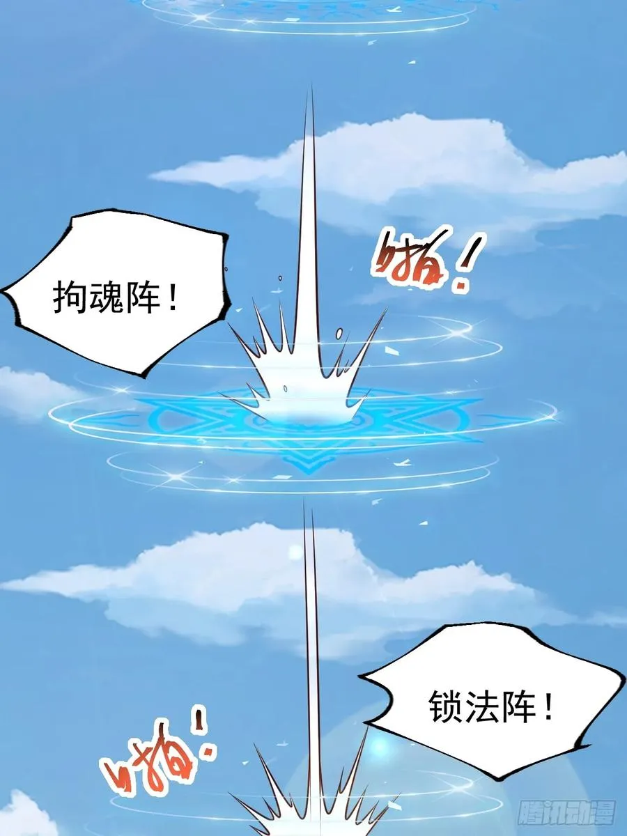第132话 时礼，落幕25