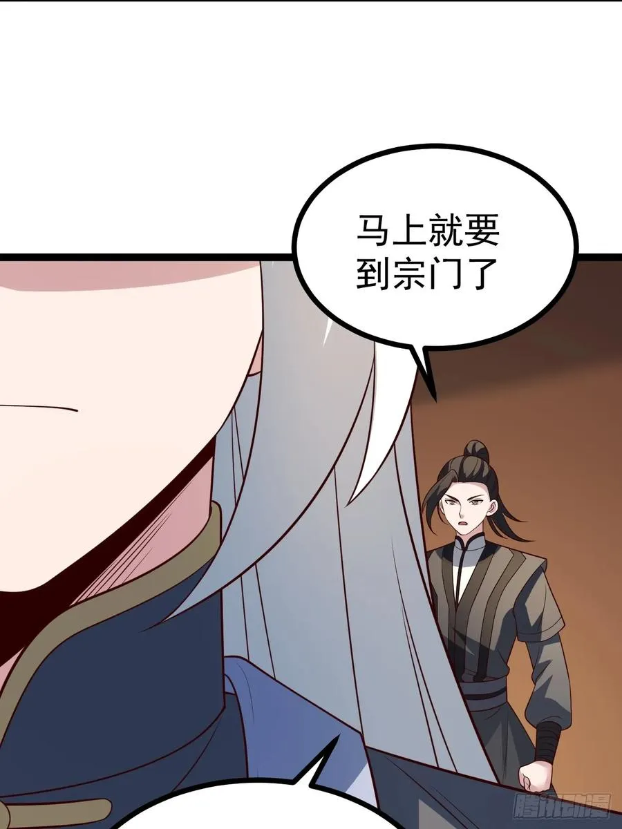第129话 人仙模拟卡19