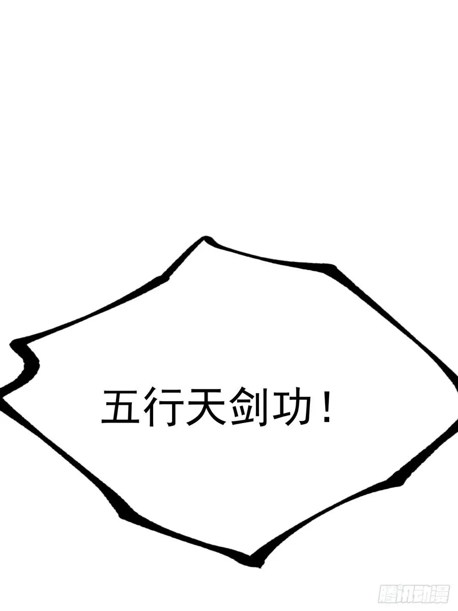 第131话 人vs仙82