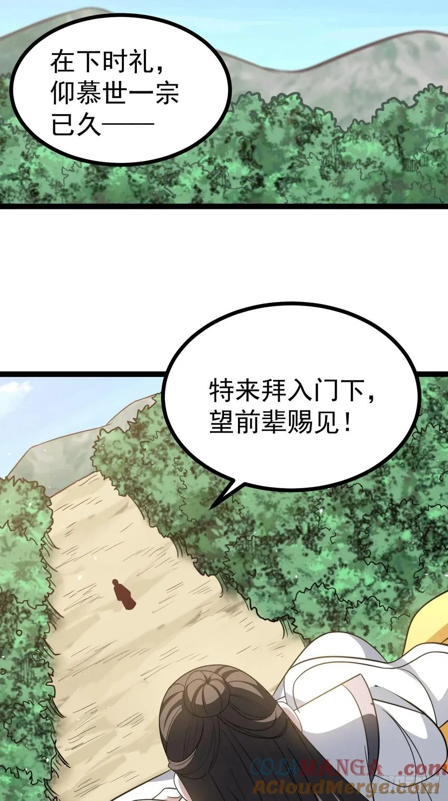第128话 化敌为友48