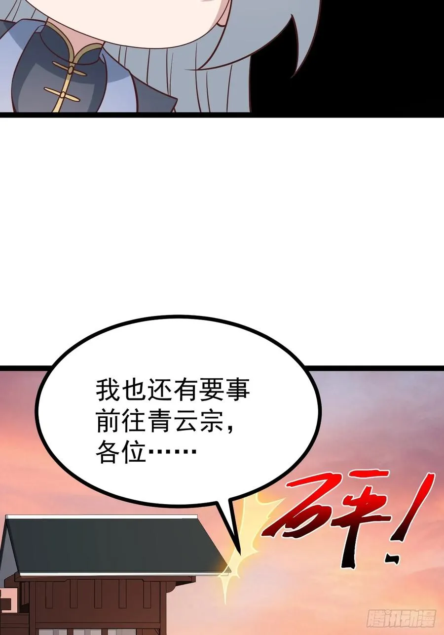 第127话 大寄56