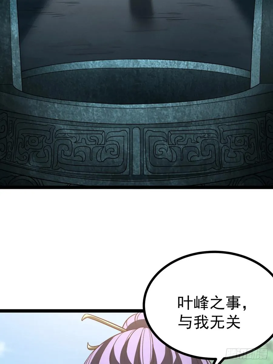 第132话 时礼，落幕4