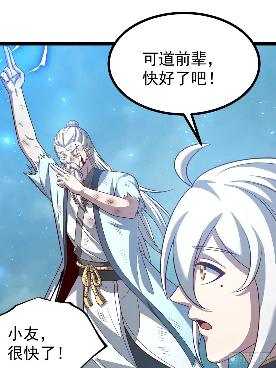 第127话 大寄14