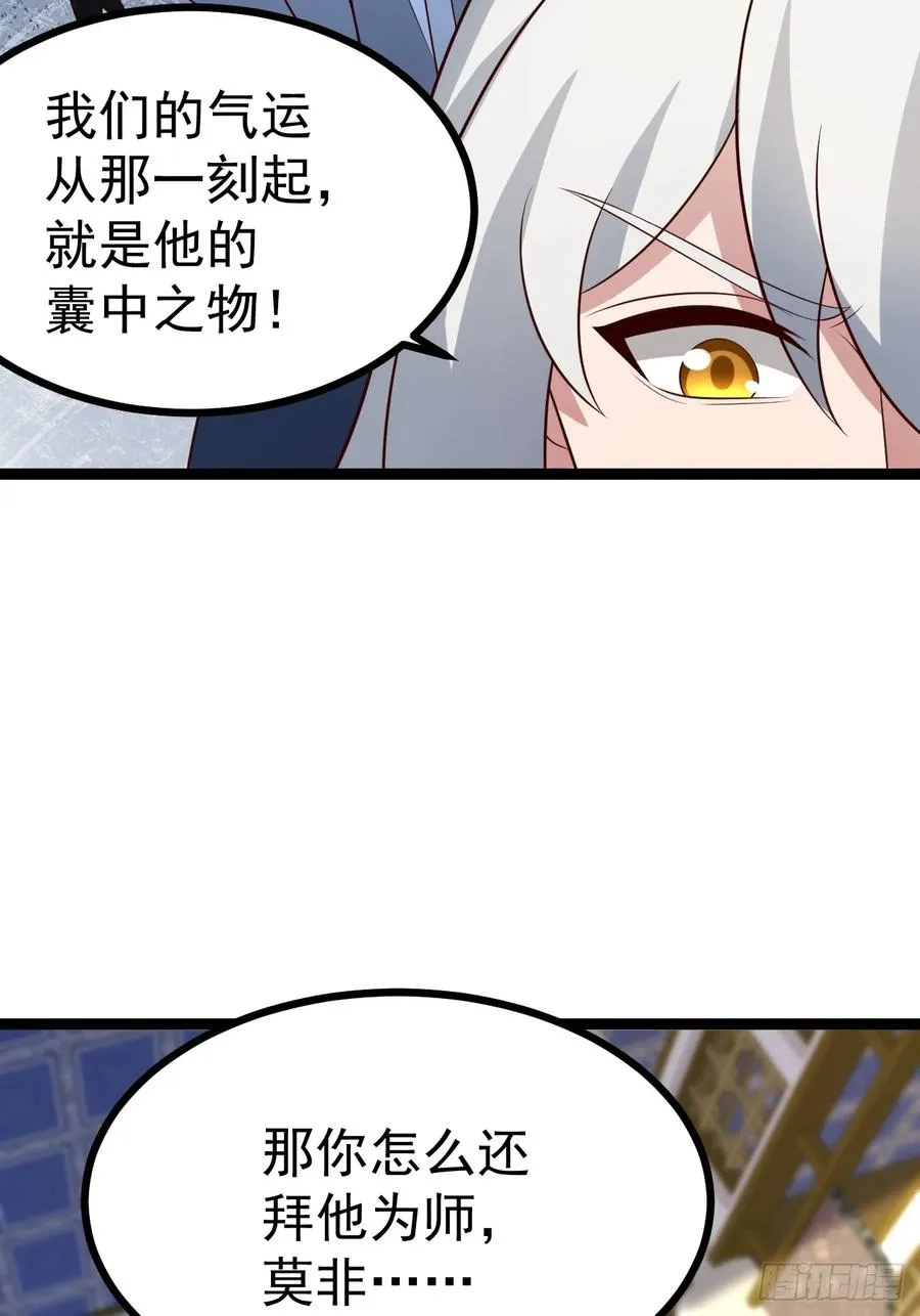 第130话 契约解除14