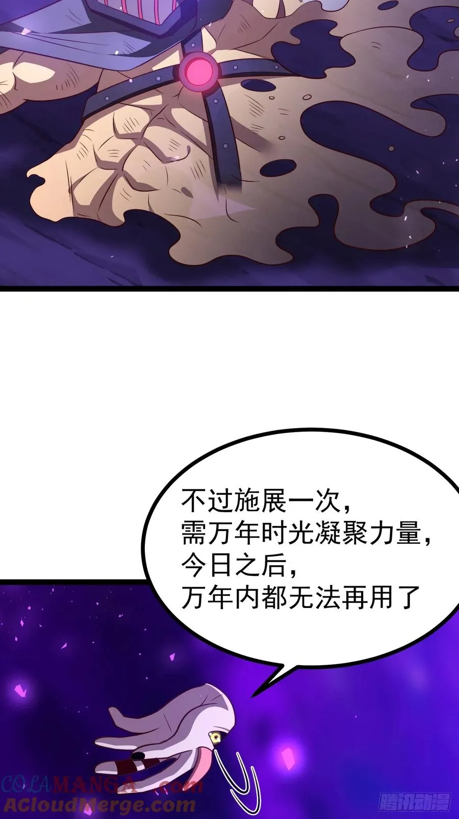 第127话 大寄39
