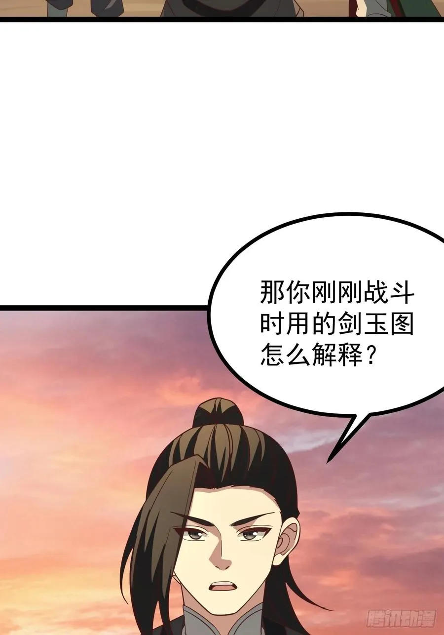 第127话 大寄61