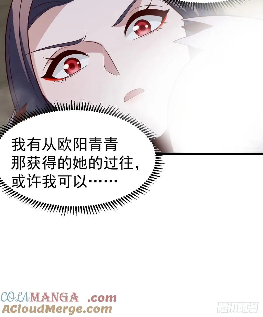 第132话 时礼，落幕54