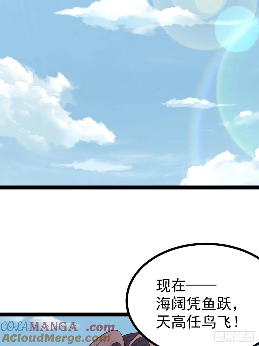 第132话 时礼，落幕18