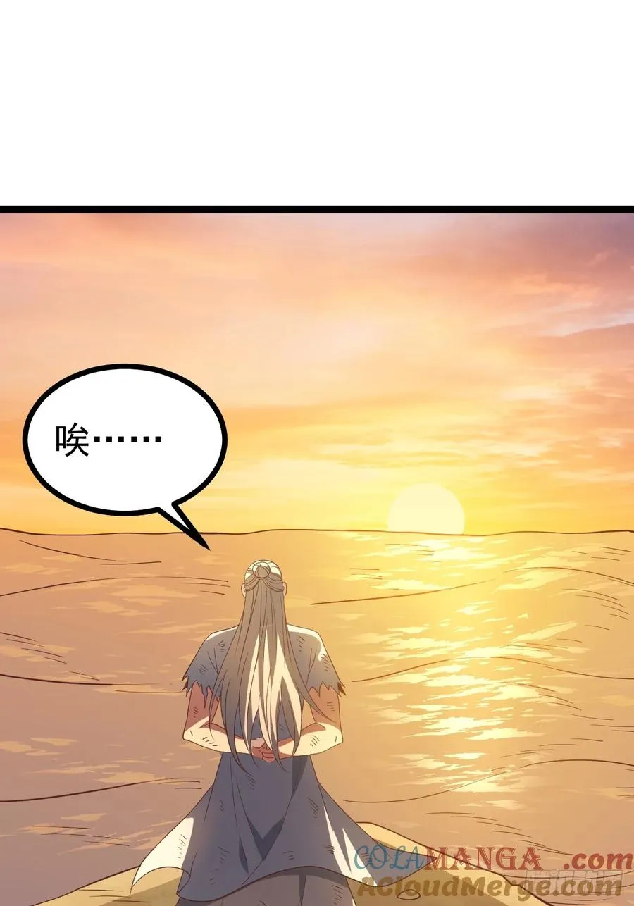 第127话 大寄42