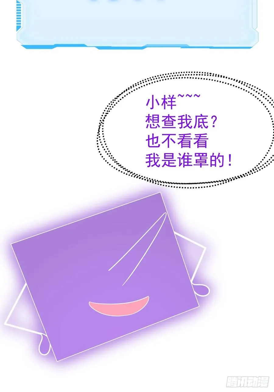 第129话 人仙模拟卡29