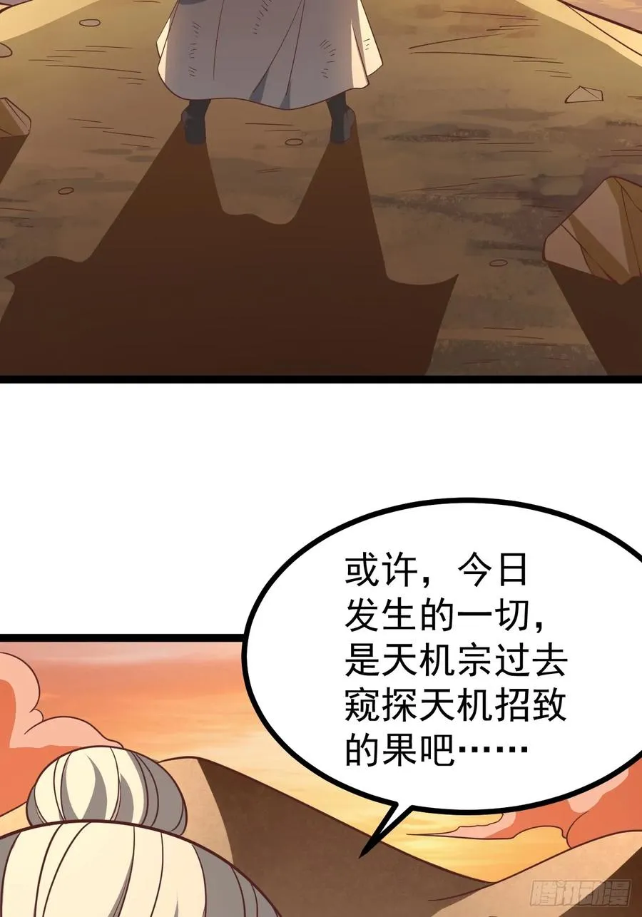 第127话 大寄43