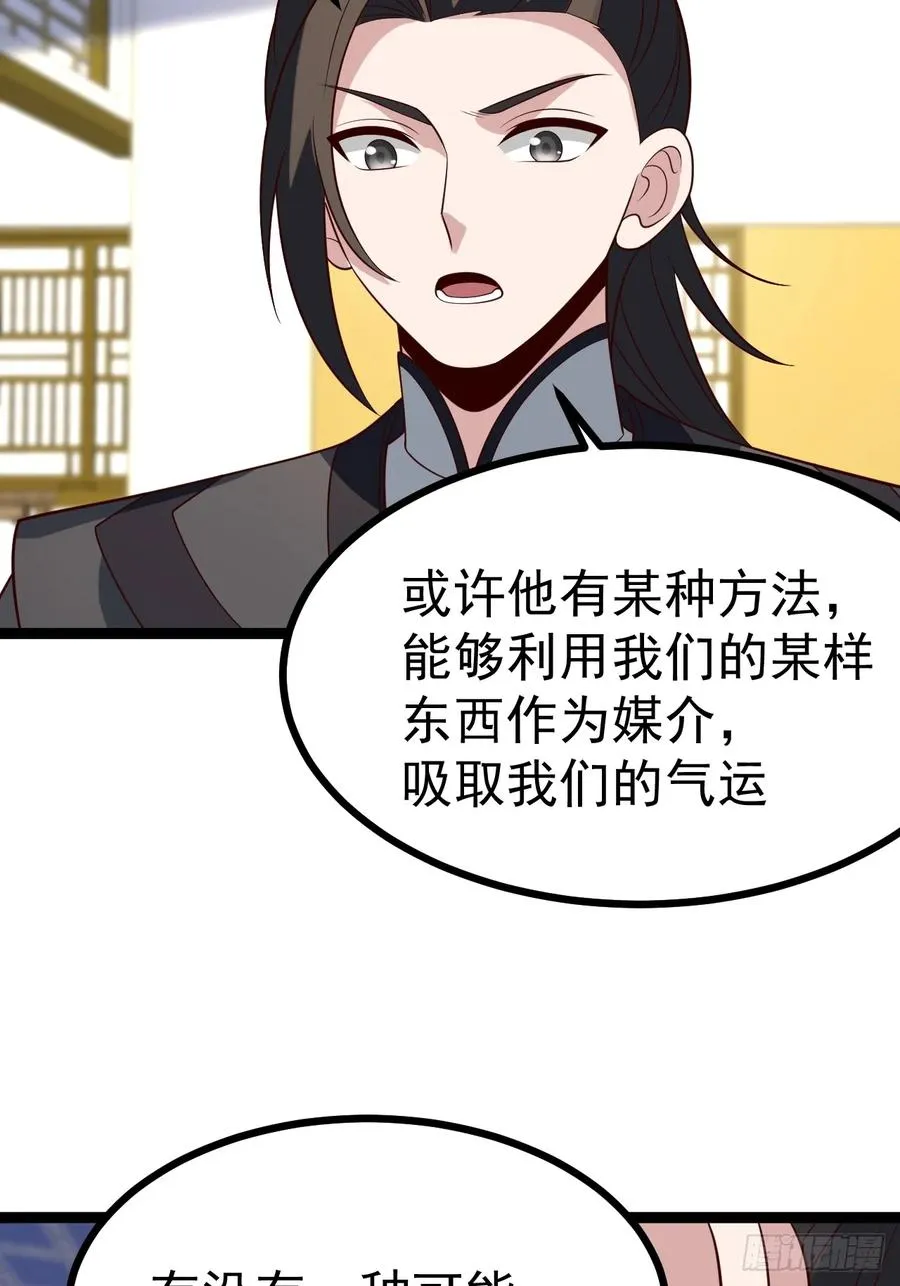 第130话 契约解除11