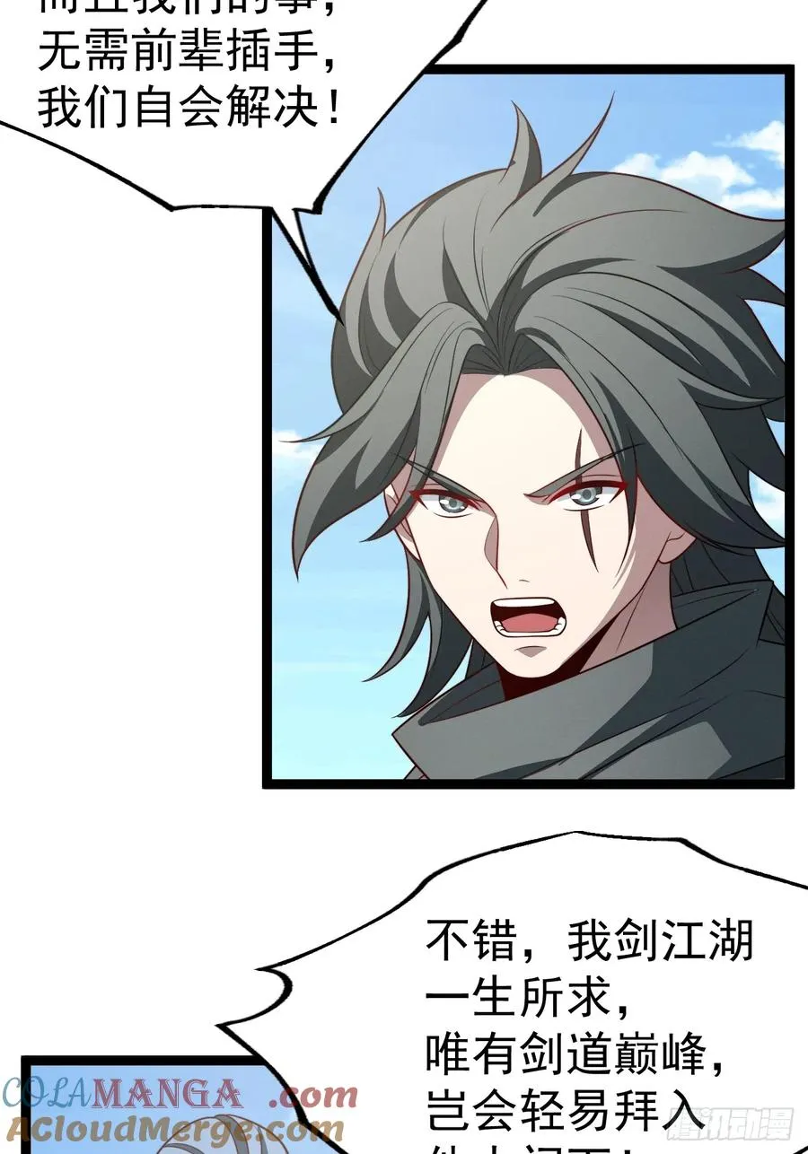 第129话 人仙模拟卡3