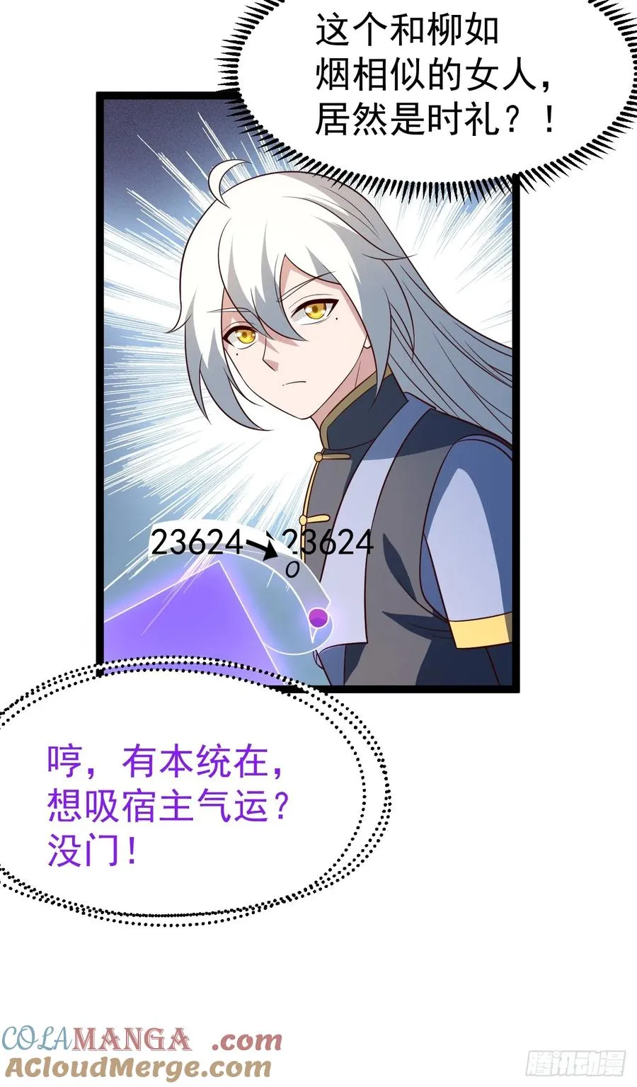 第129话 人仙模拟卡36