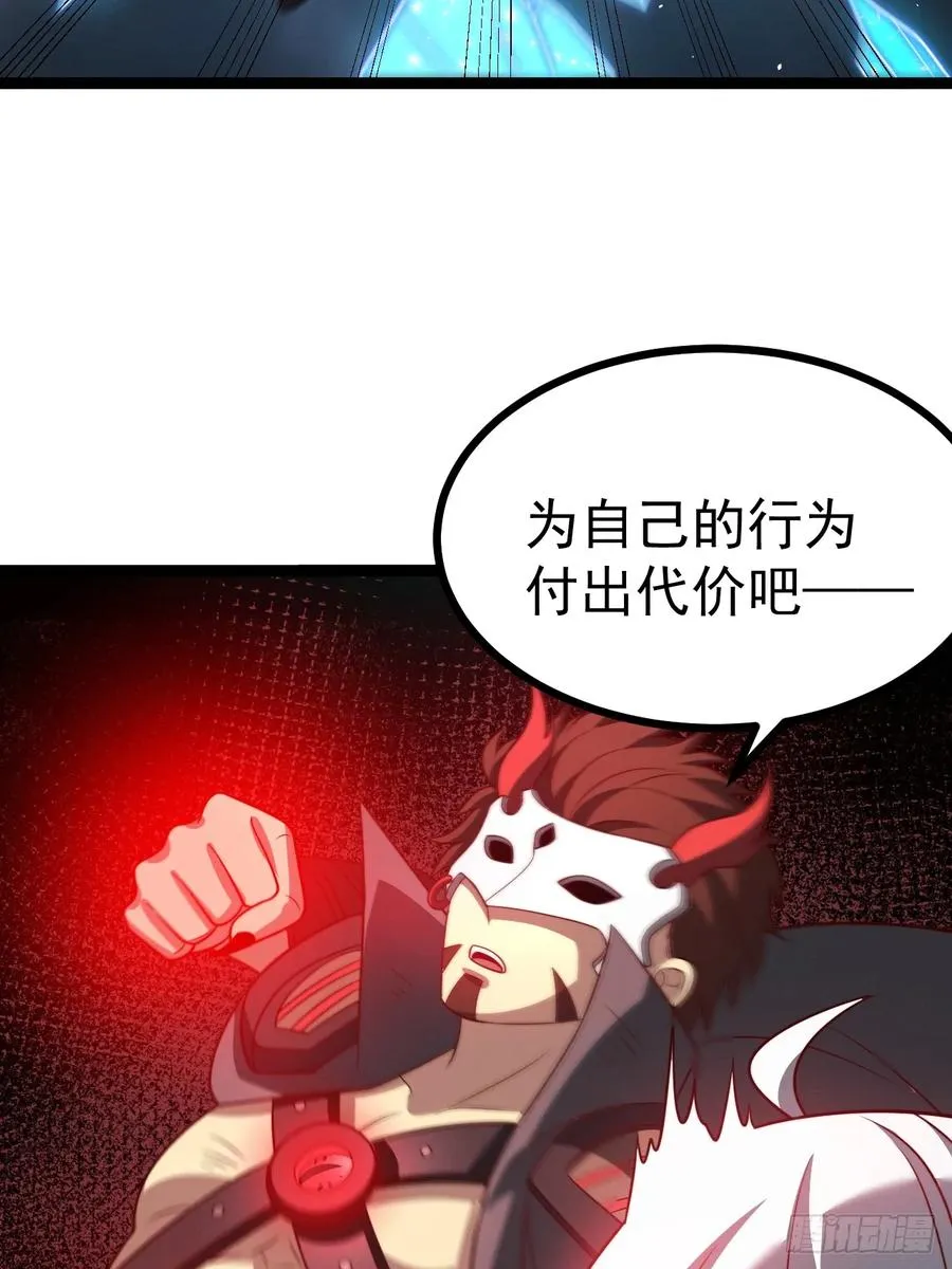 第127话 大寄19