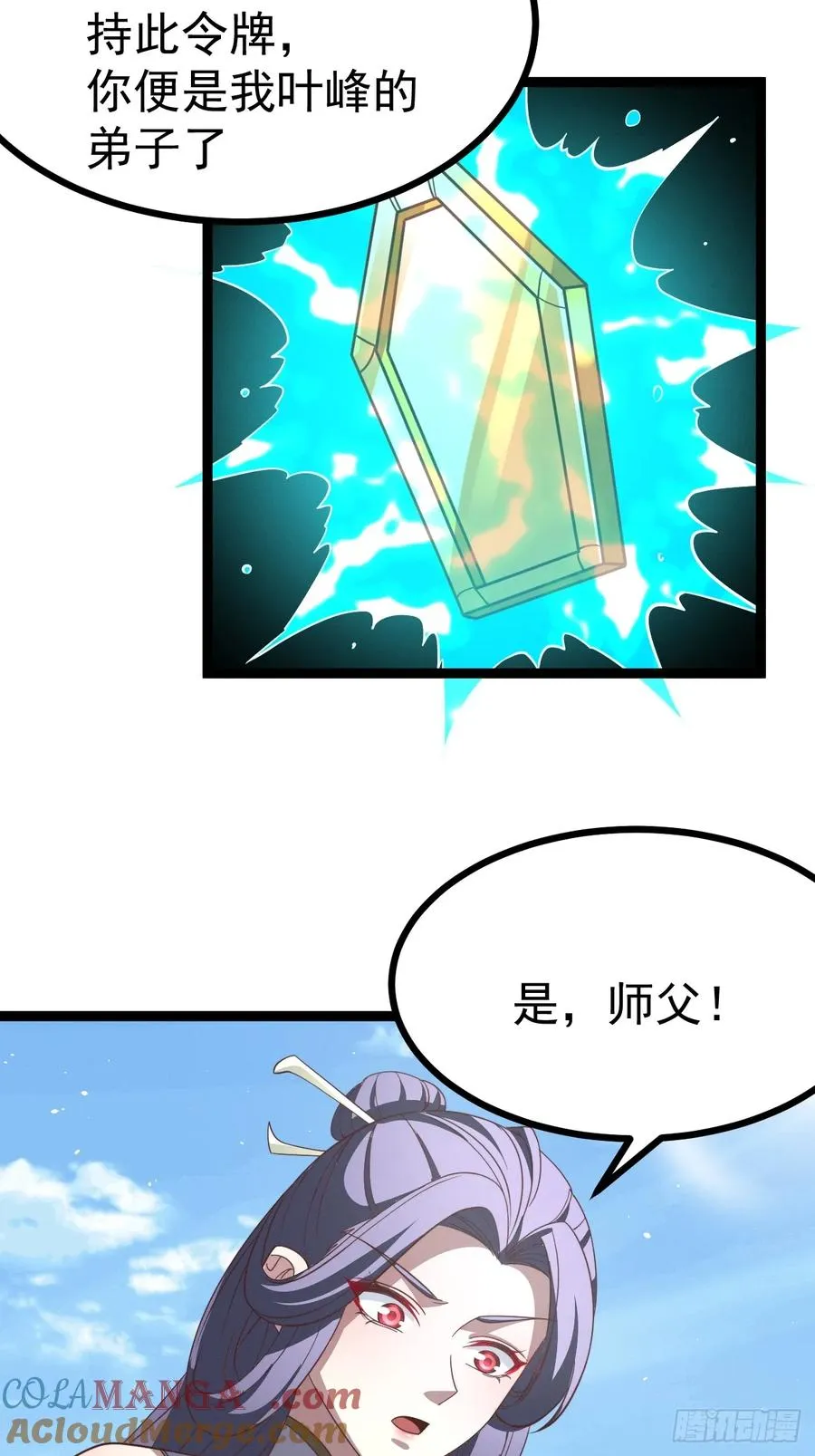第128话 化敌为友54